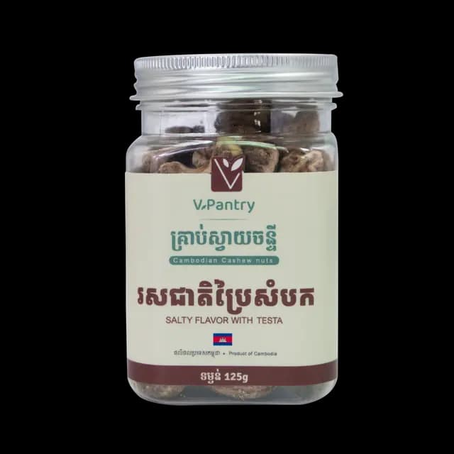 Natural Roasted Cashews