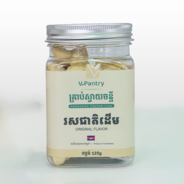 Plain Cashew Nut Flavor