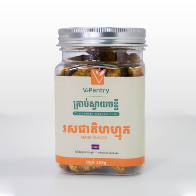 Roasted salty Cashew without Testa