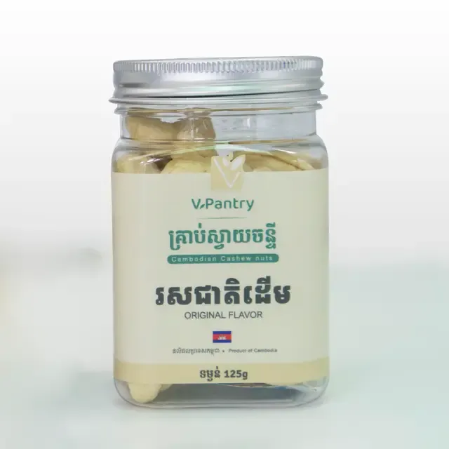 Plain Cashew Nut Flavor